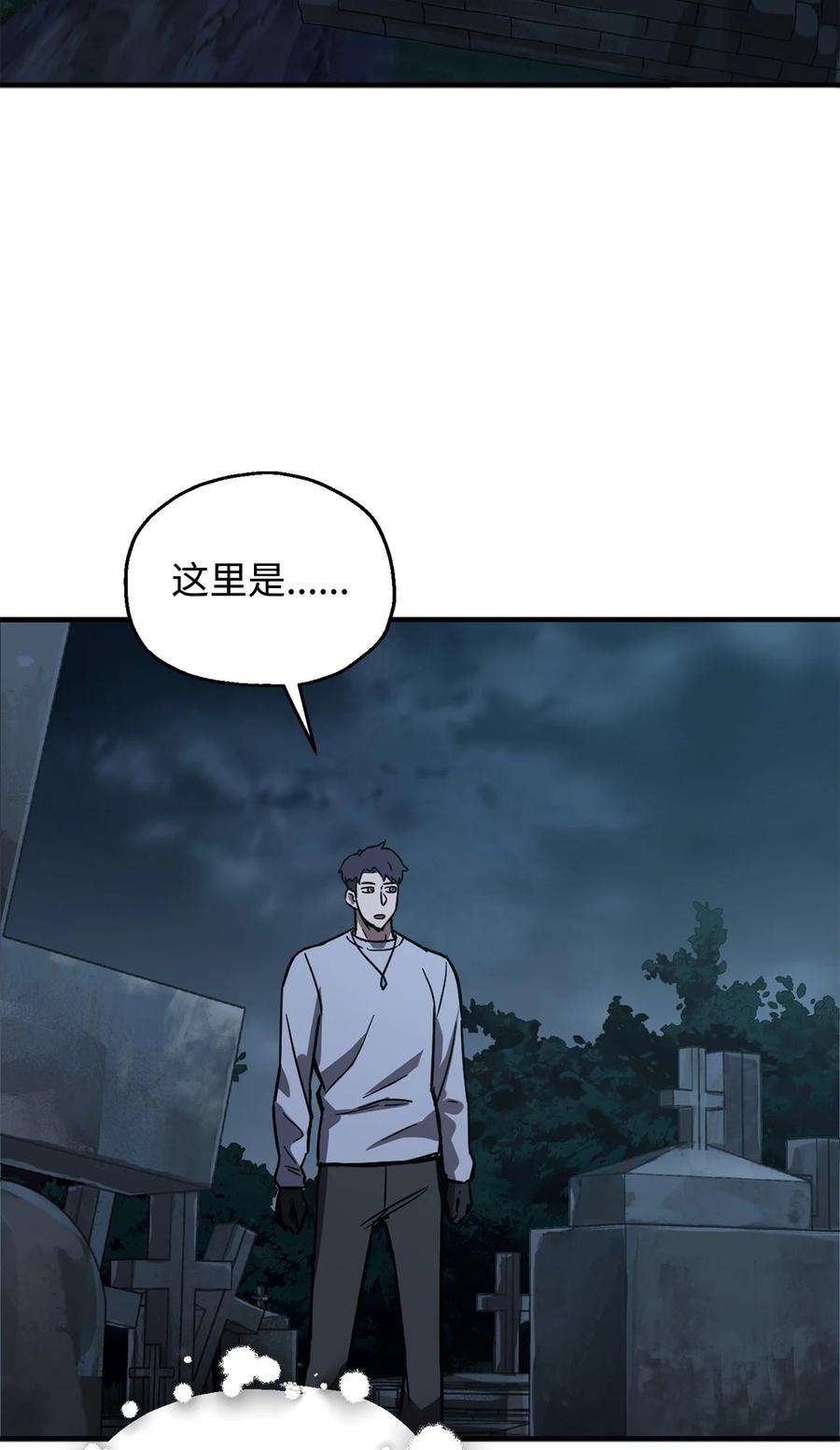无法升级的玩家41 合成