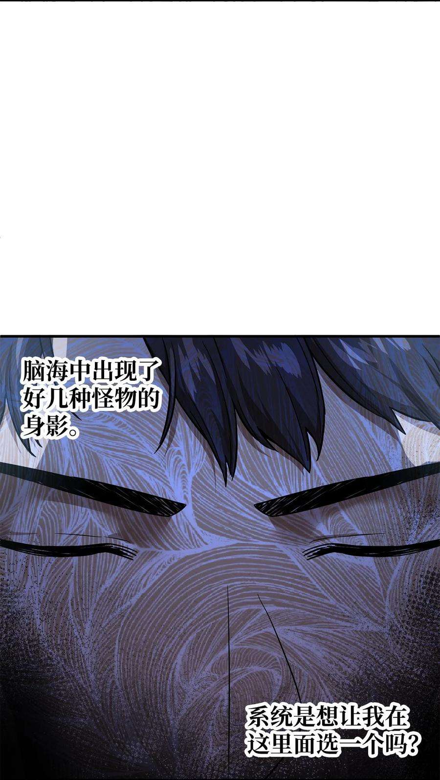 无法升级的玩家41 合成