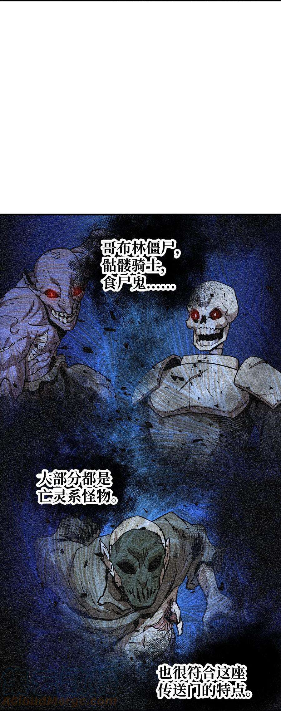 无法升级的玩家41 合成
