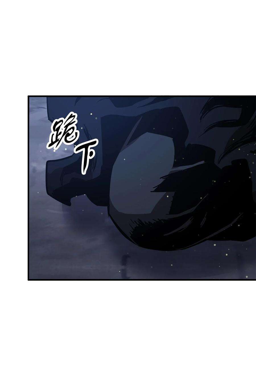 无法升级的玩家41 合成