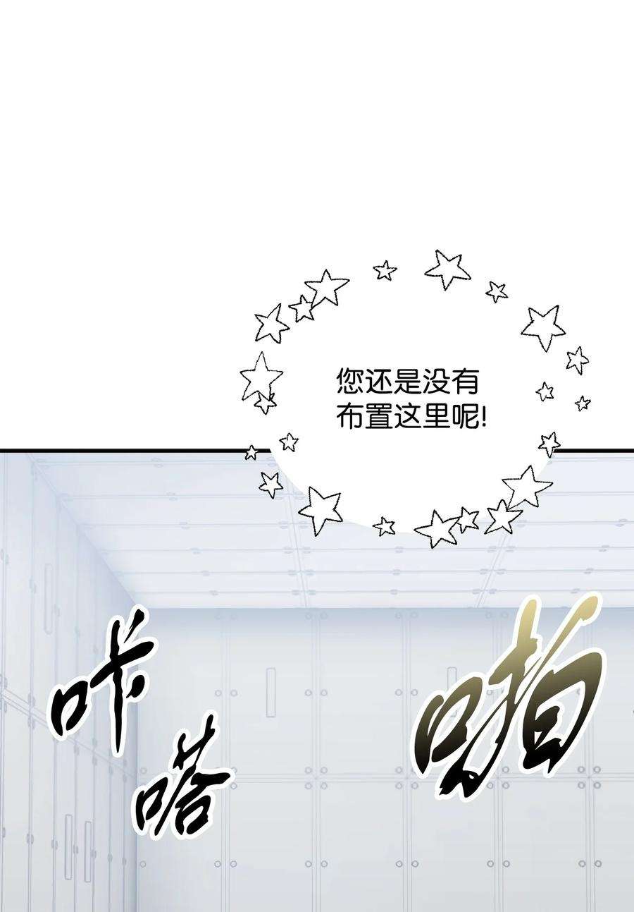 无法升级的玩家41 合成