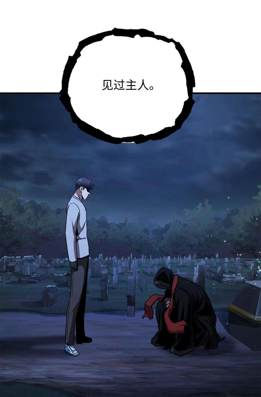 无法升级的玩家41 合成