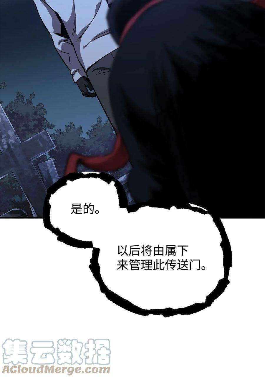 无法升级的玩家41 合成