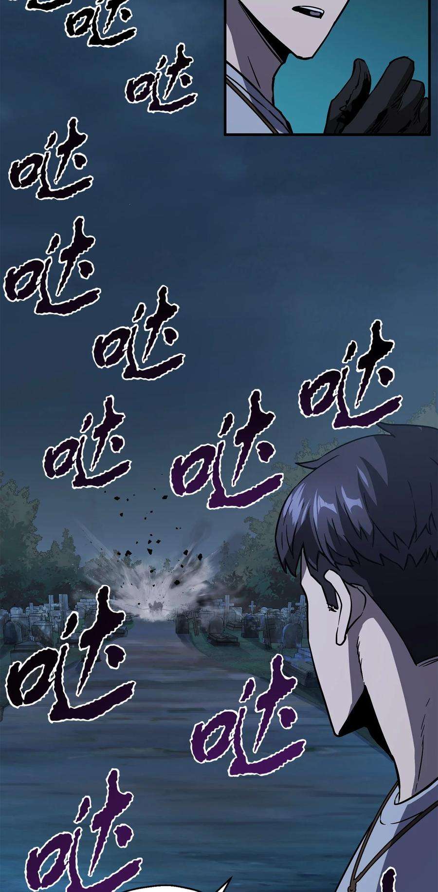 无法升级的玩家41 合成