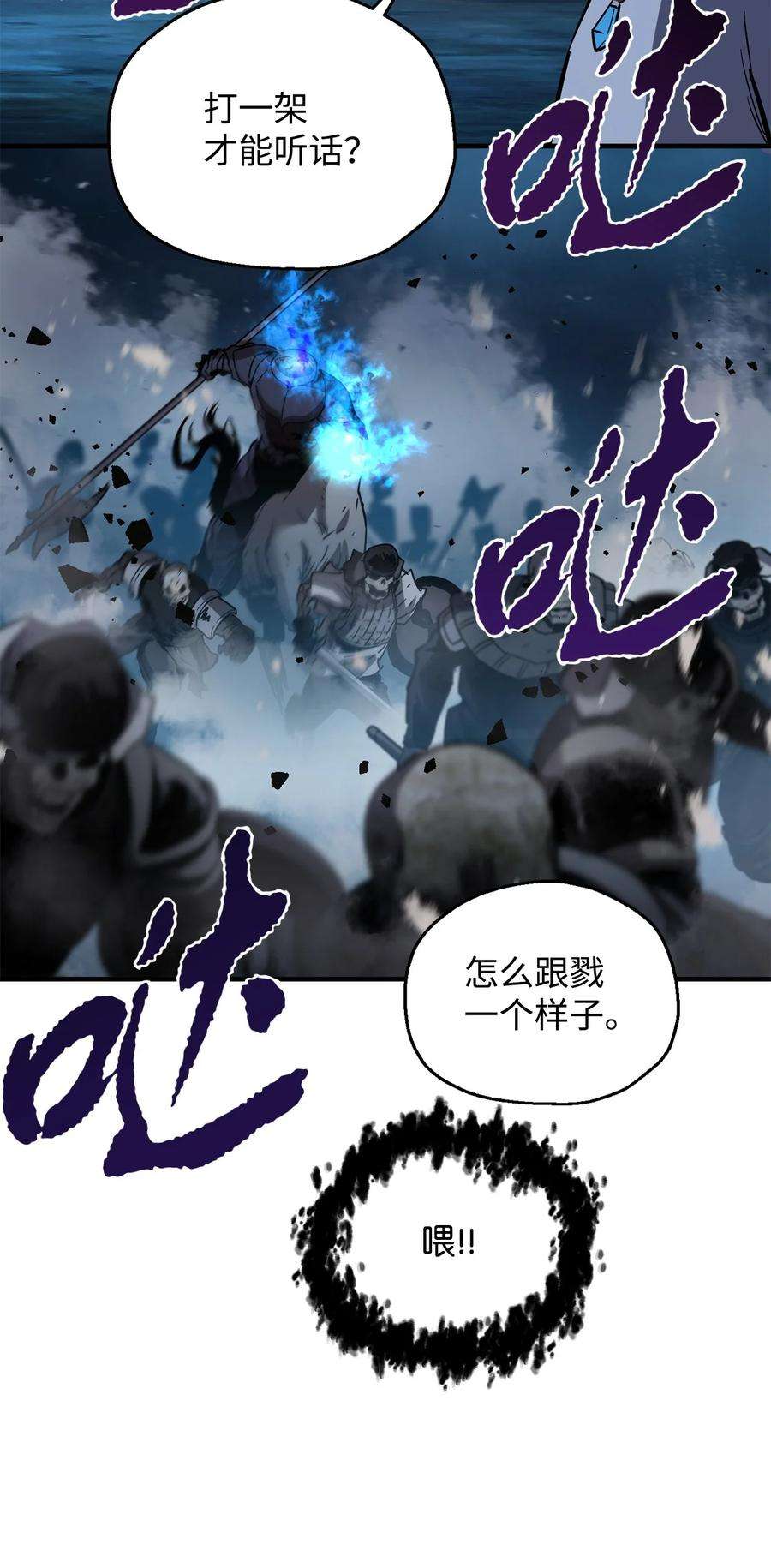 无法升级的玩家41 合成