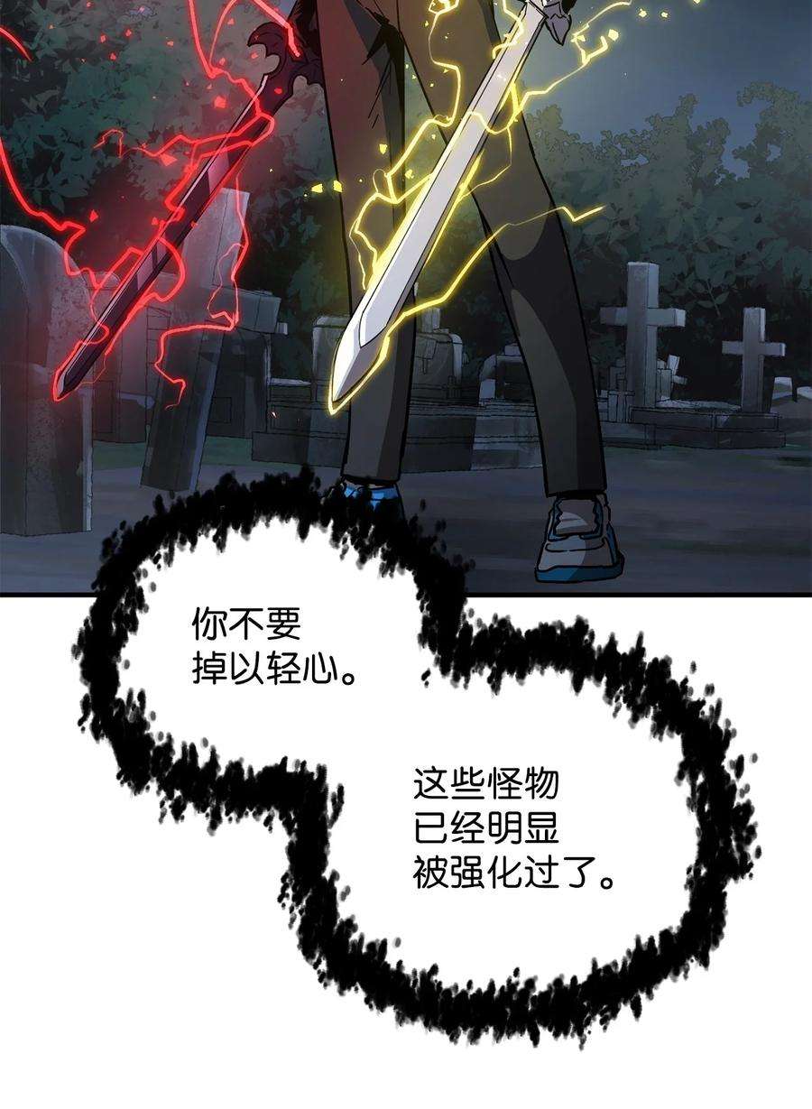 无法升级的玩家41 合成