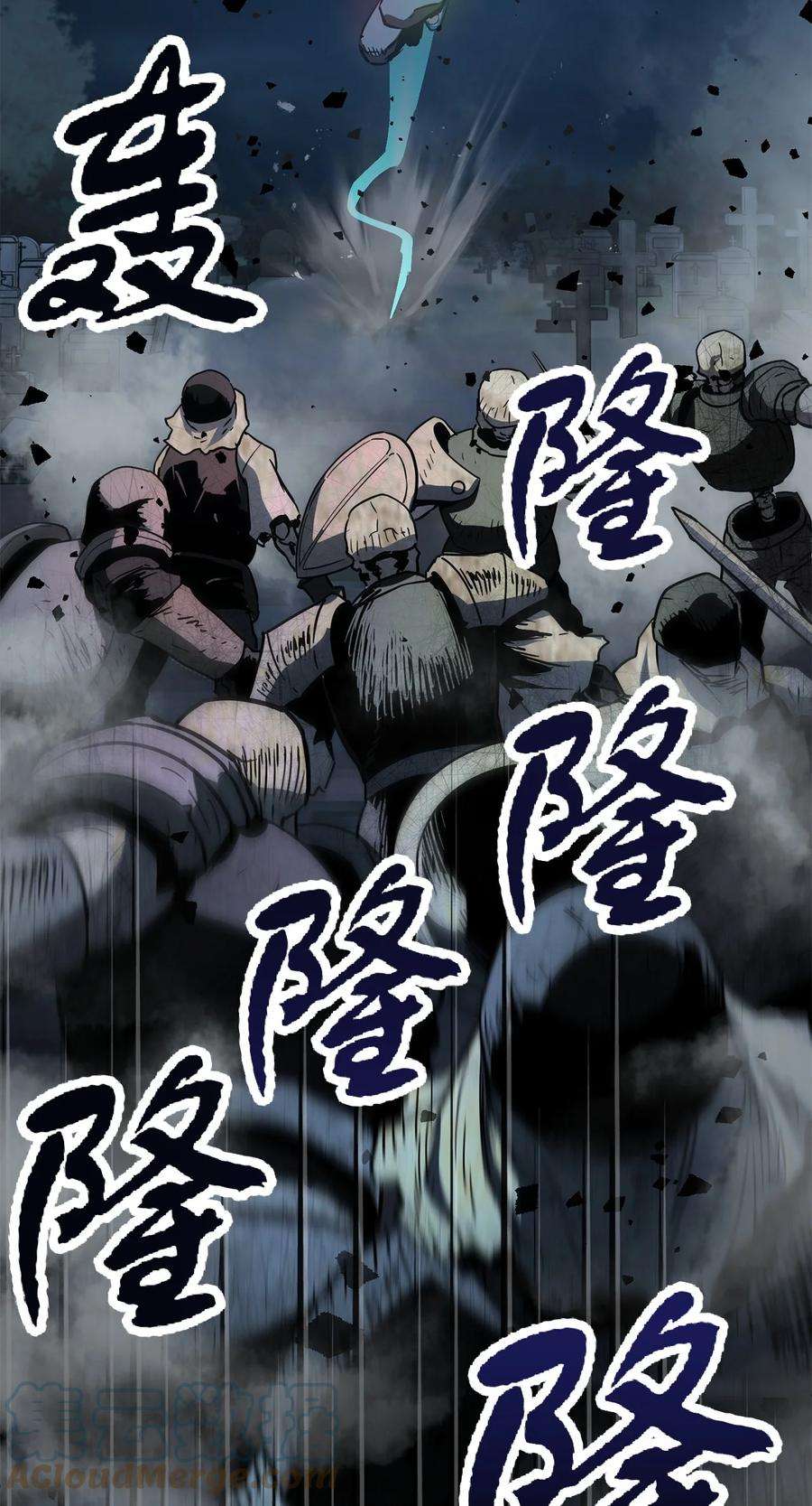 无法升级的玩家41 合成