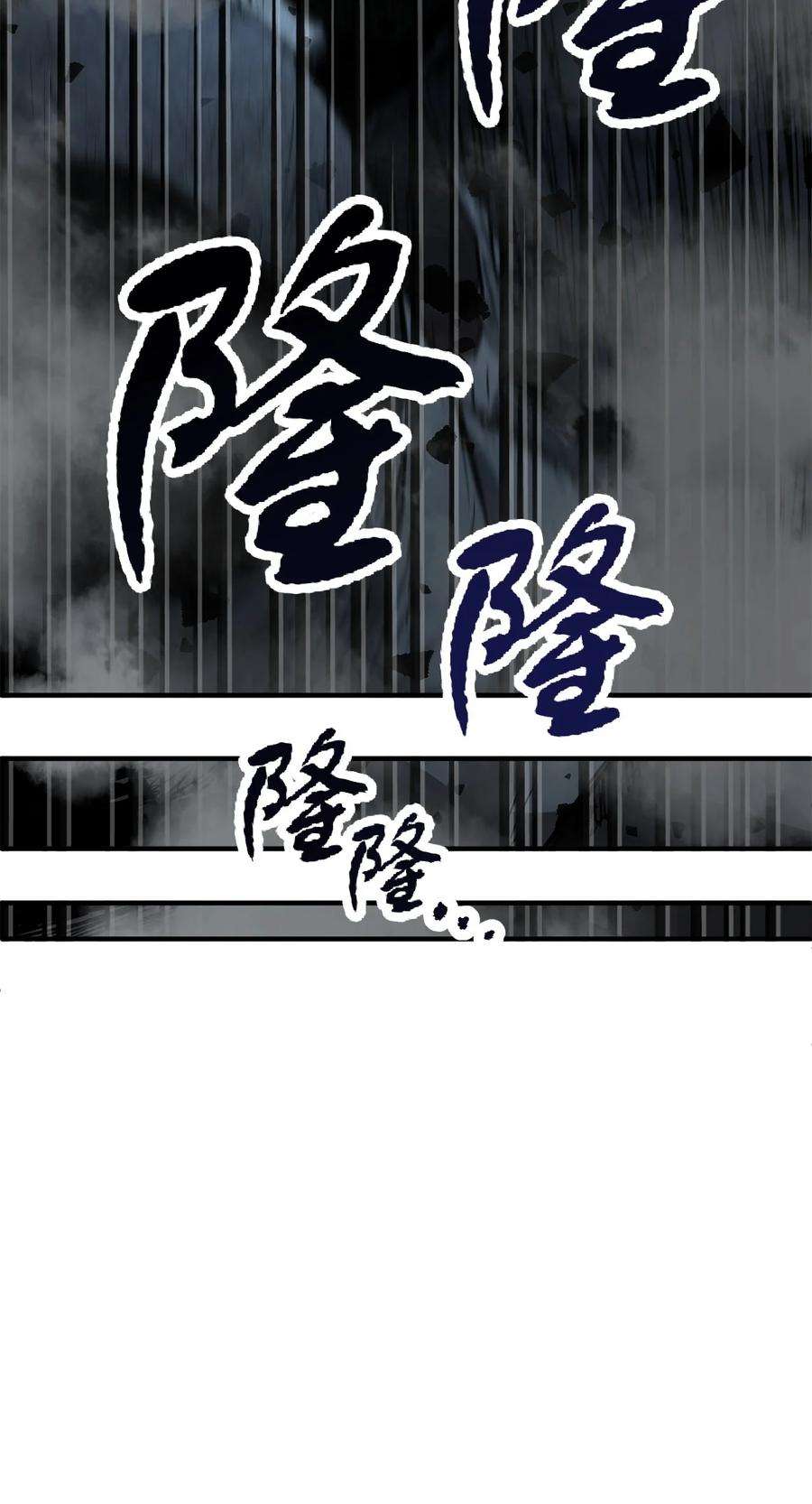 无法升级的玩家41 合成