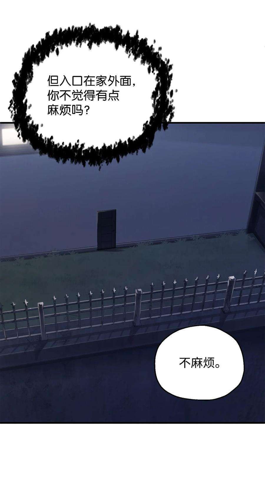 无法升级的玩家41 合成