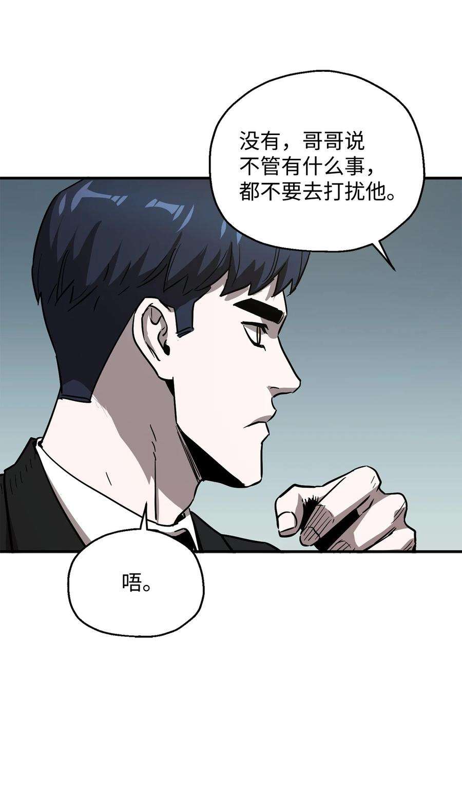 无法升级的玩家41 合成