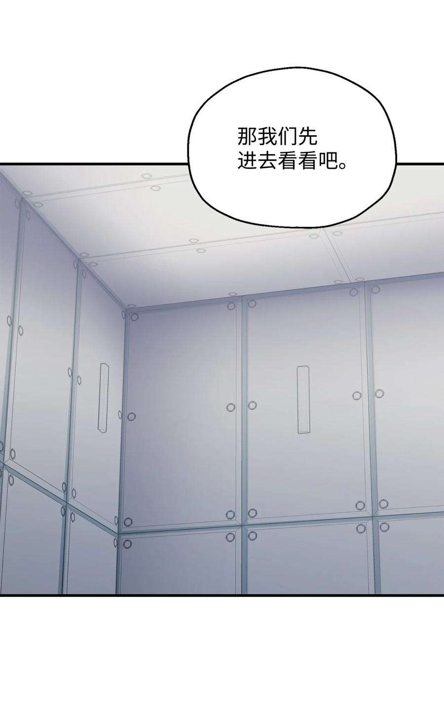 无法升级的玩家41 合成