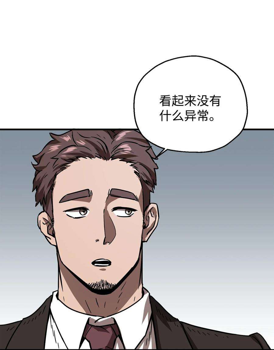 无法升级的玩家41 合成