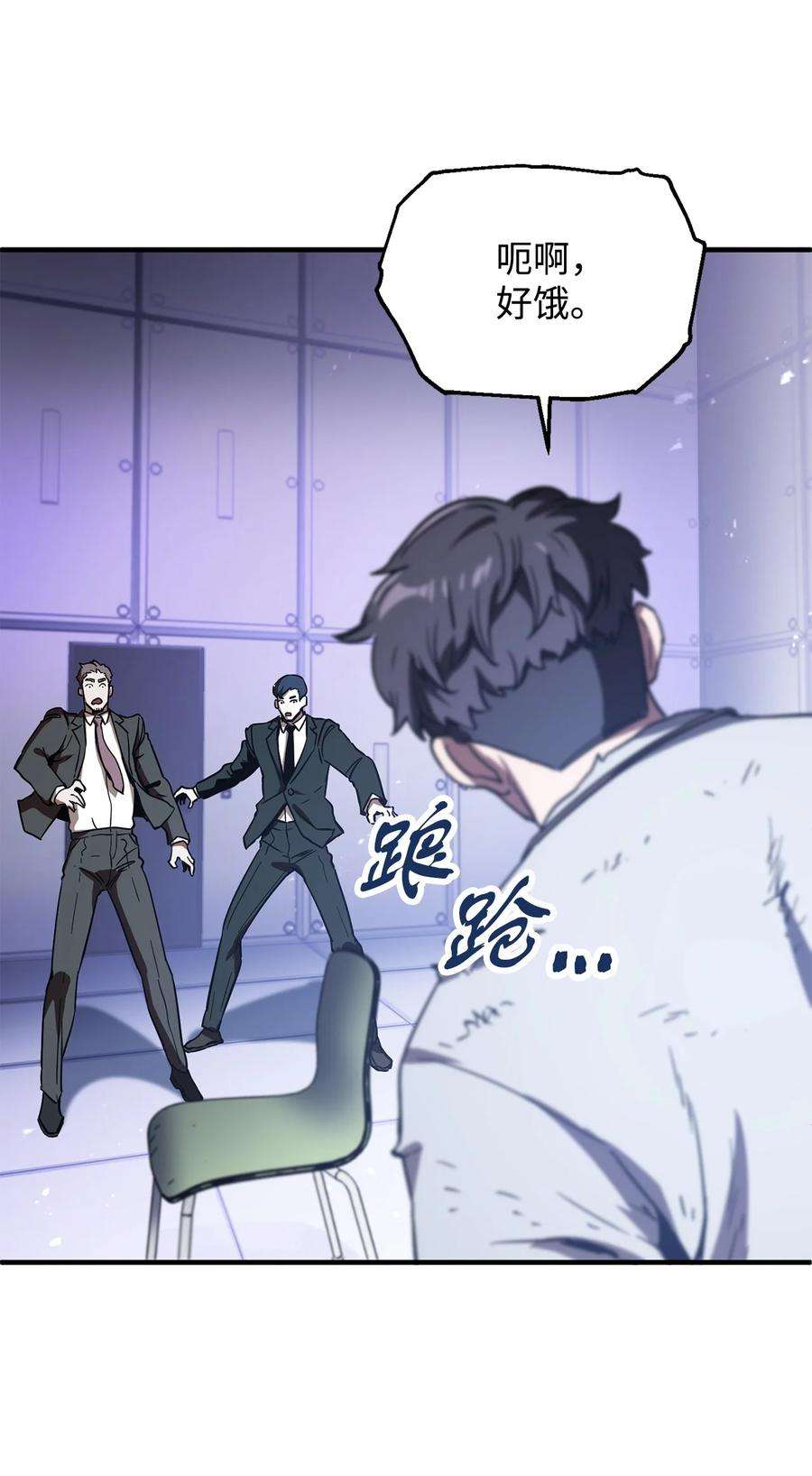 无法升级的玩家41 合成