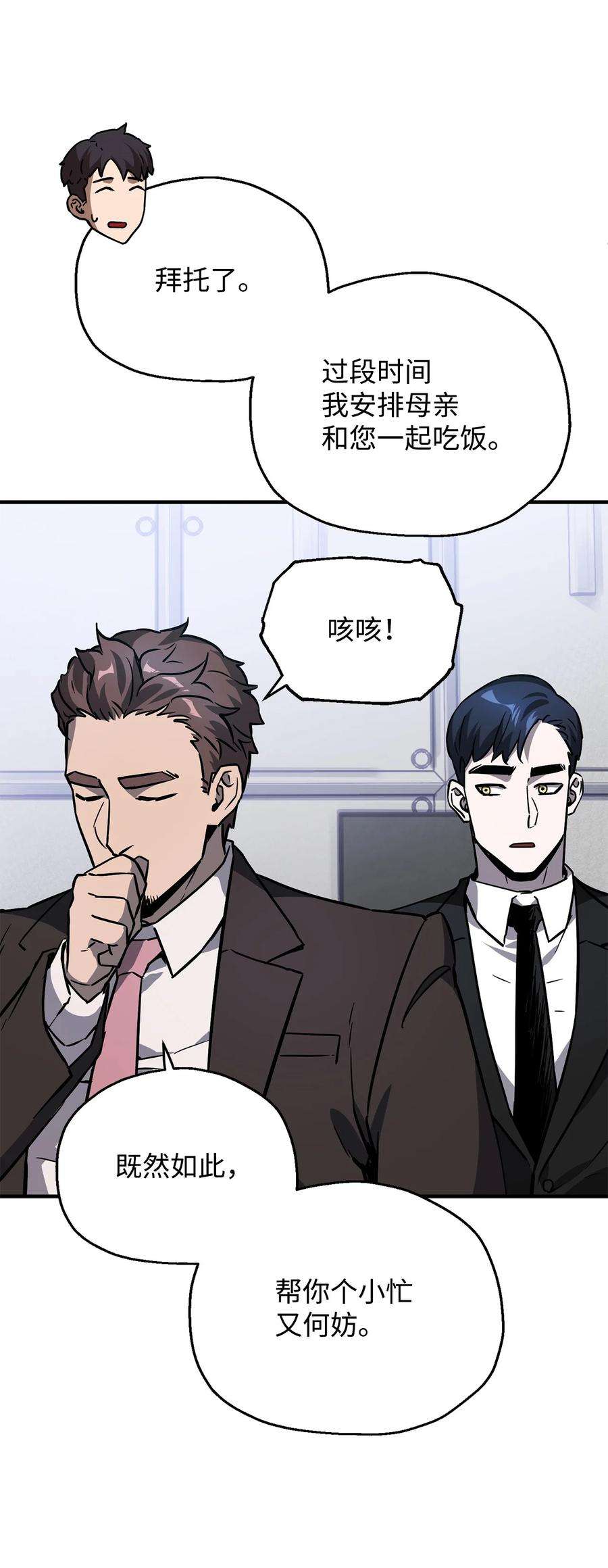无法升级的玩家42 比试