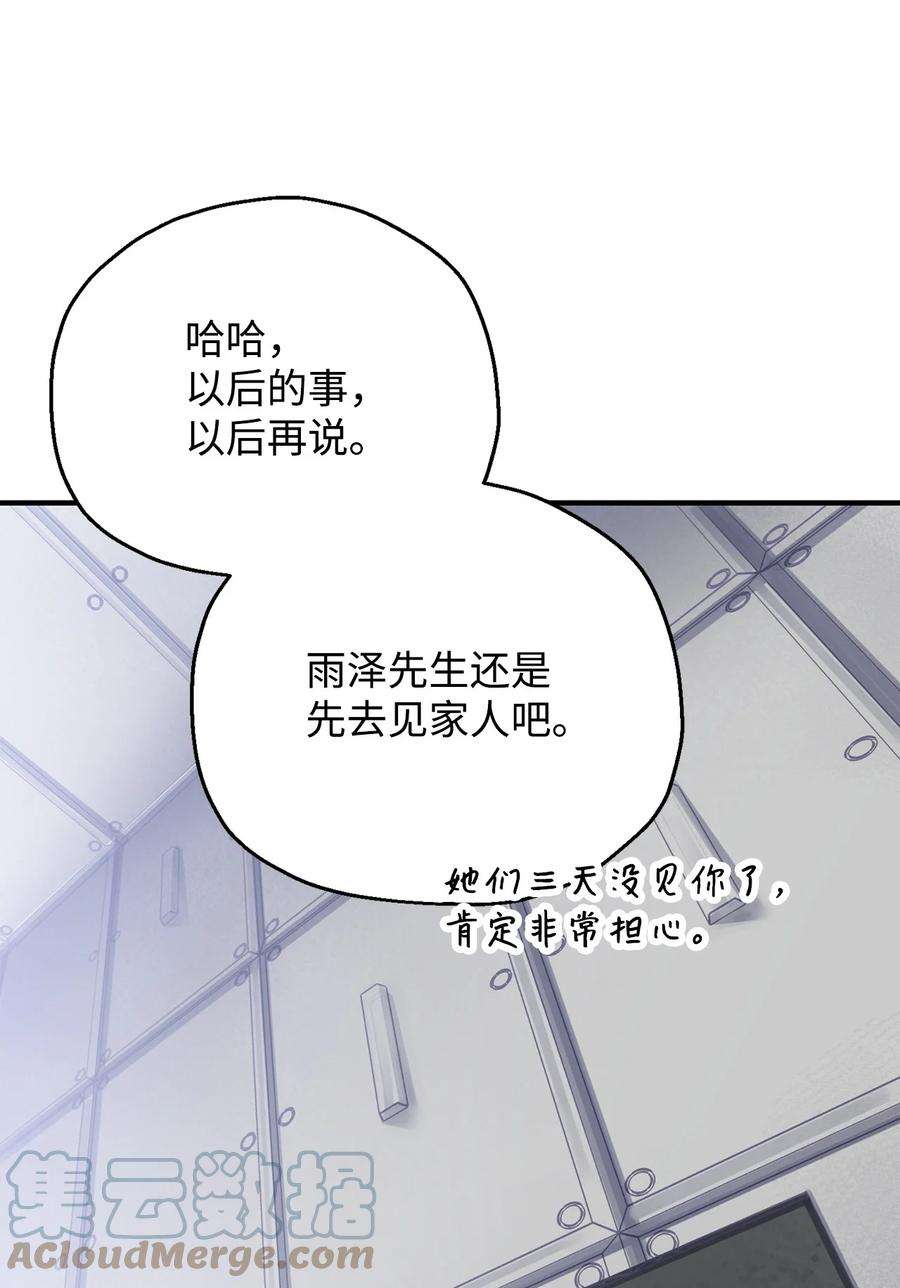 无法升级的玩家42 比试