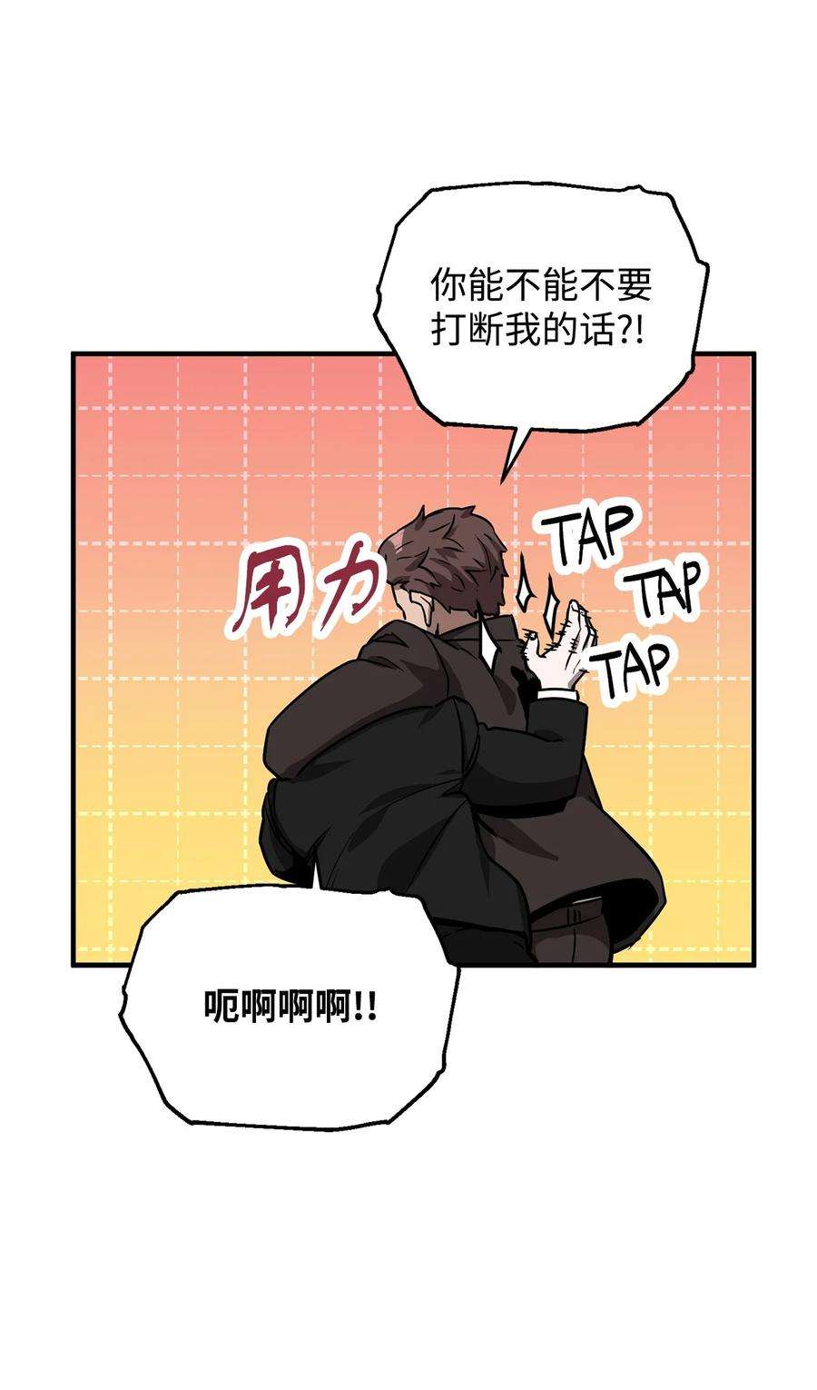 无法升级的玩家42 比试