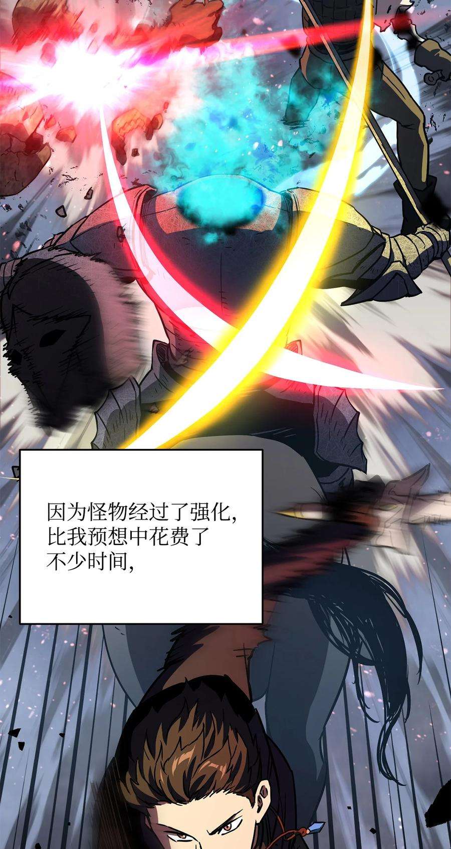 无法升级的玩家42 比试