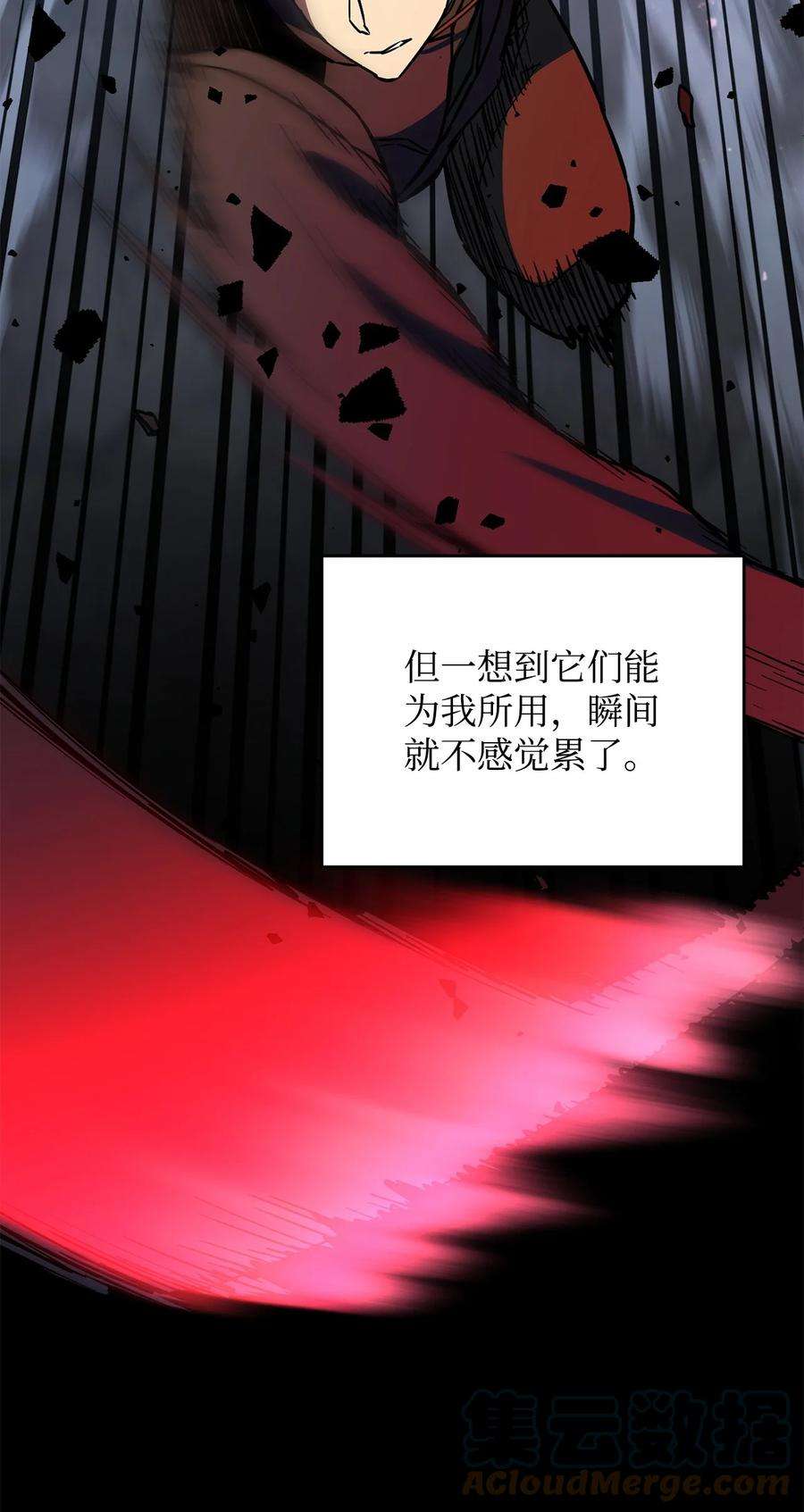 无法升级的玩家42 比试