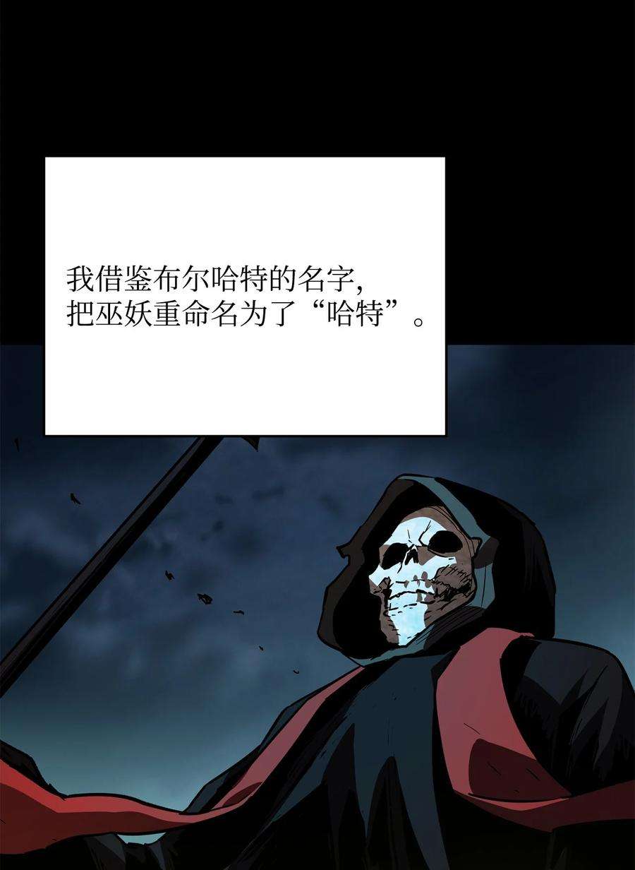 无法升级的玩家42 比试