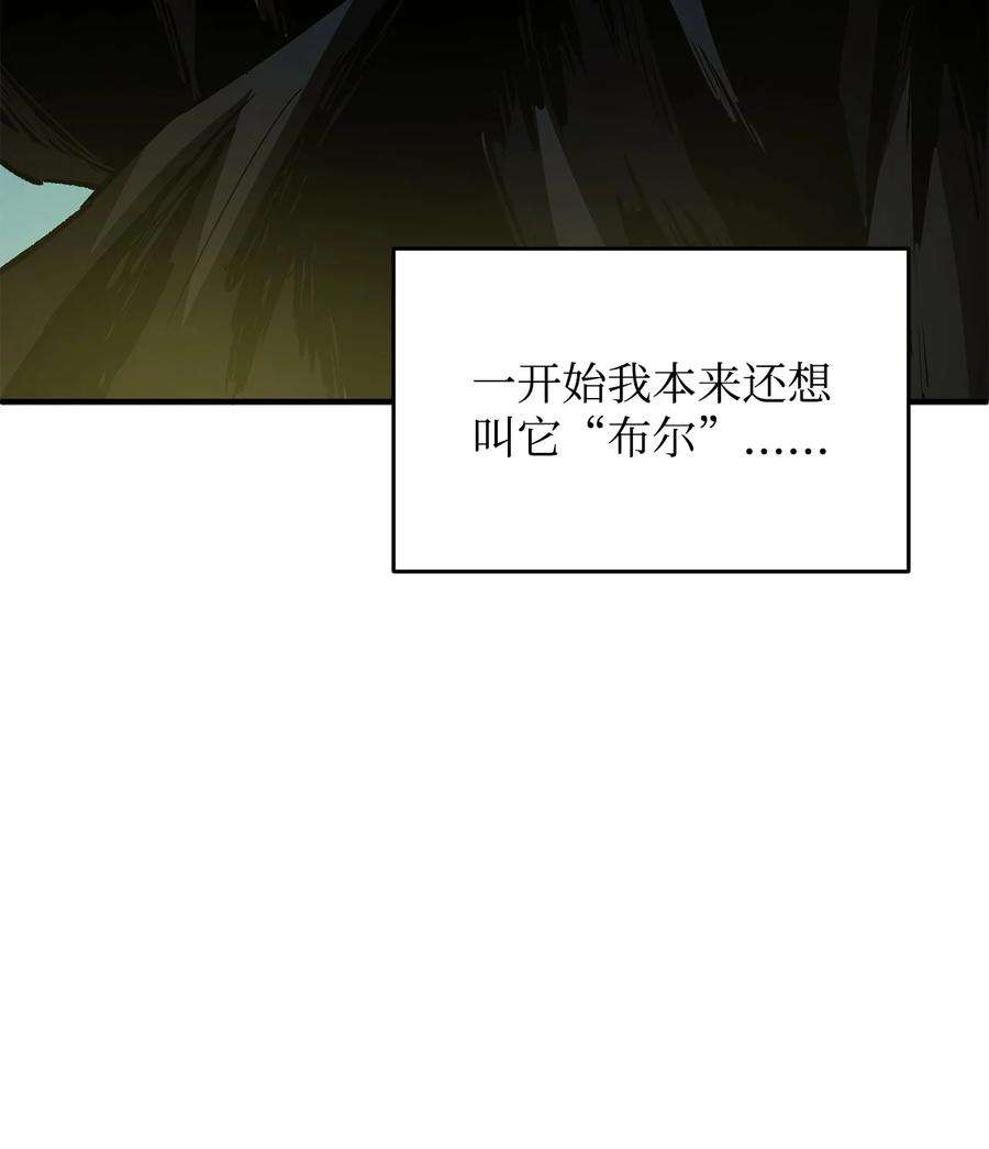 无法升级的玩家42 比试