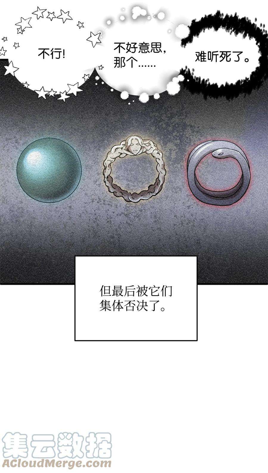 无法升级的玩家42 比试