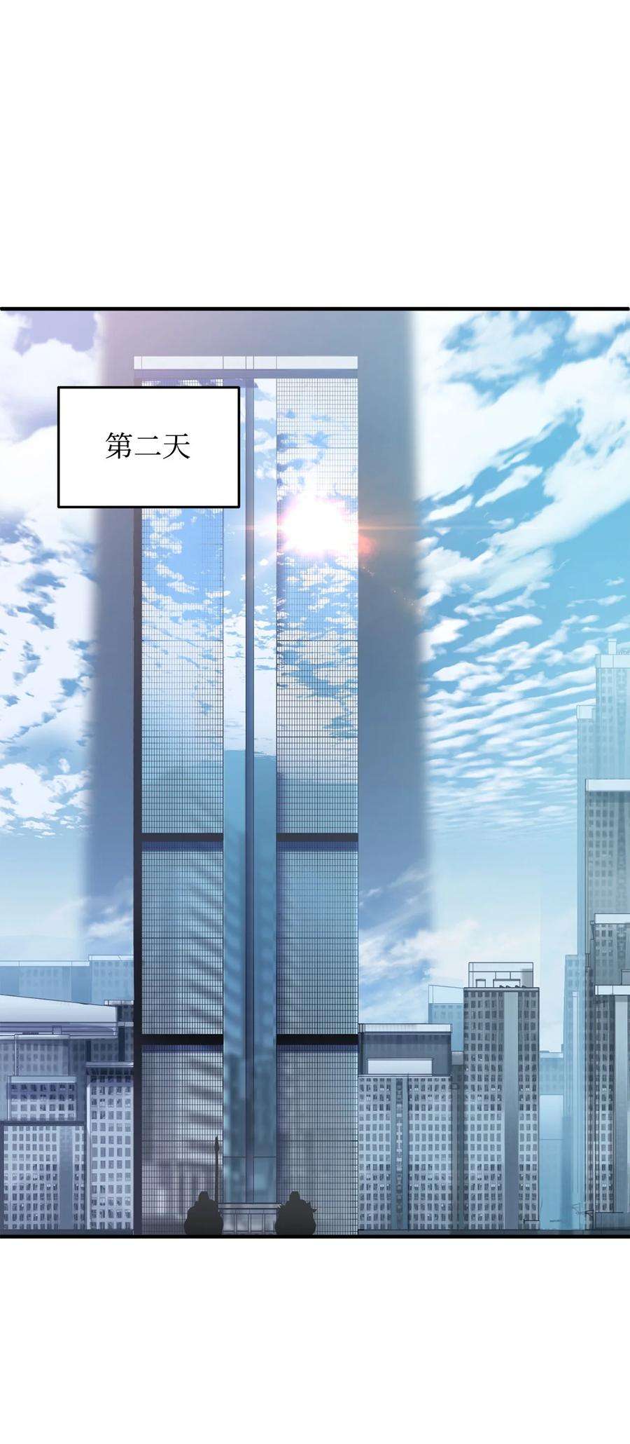 无法升级的玩家42 比试