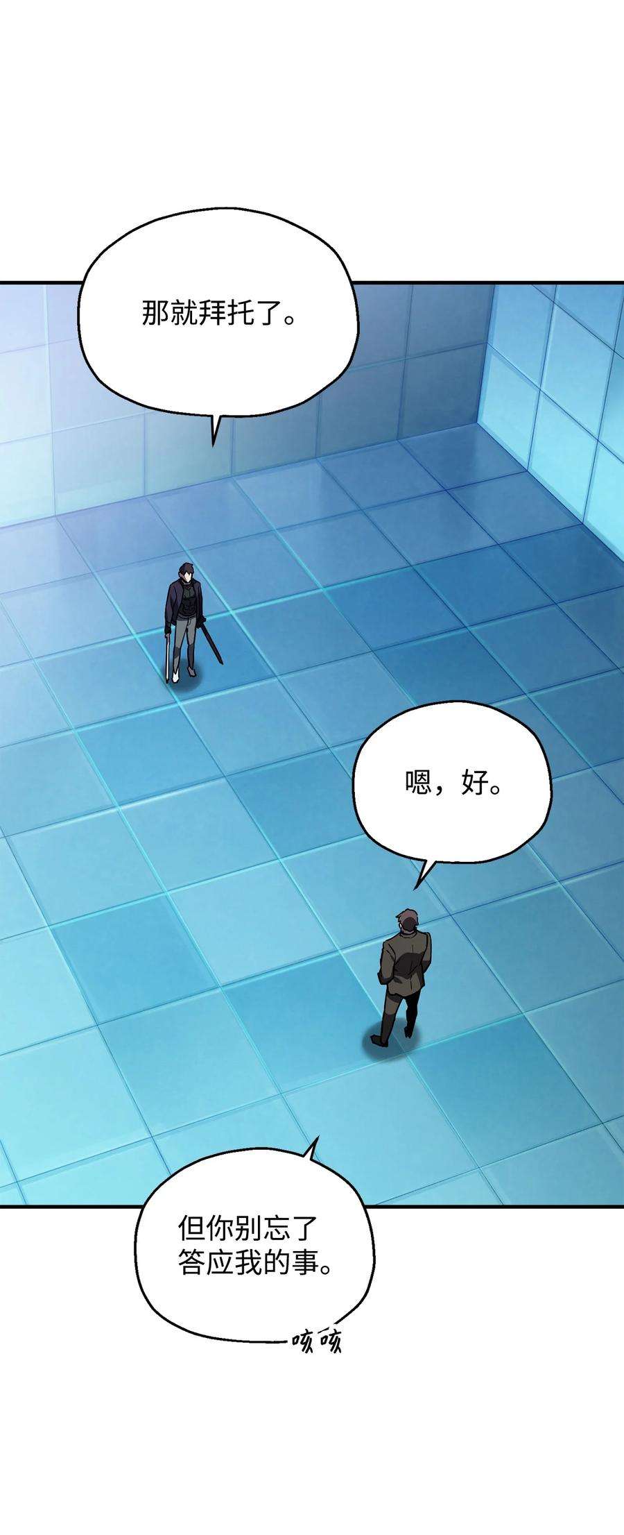 无法升级的玩家42 比试