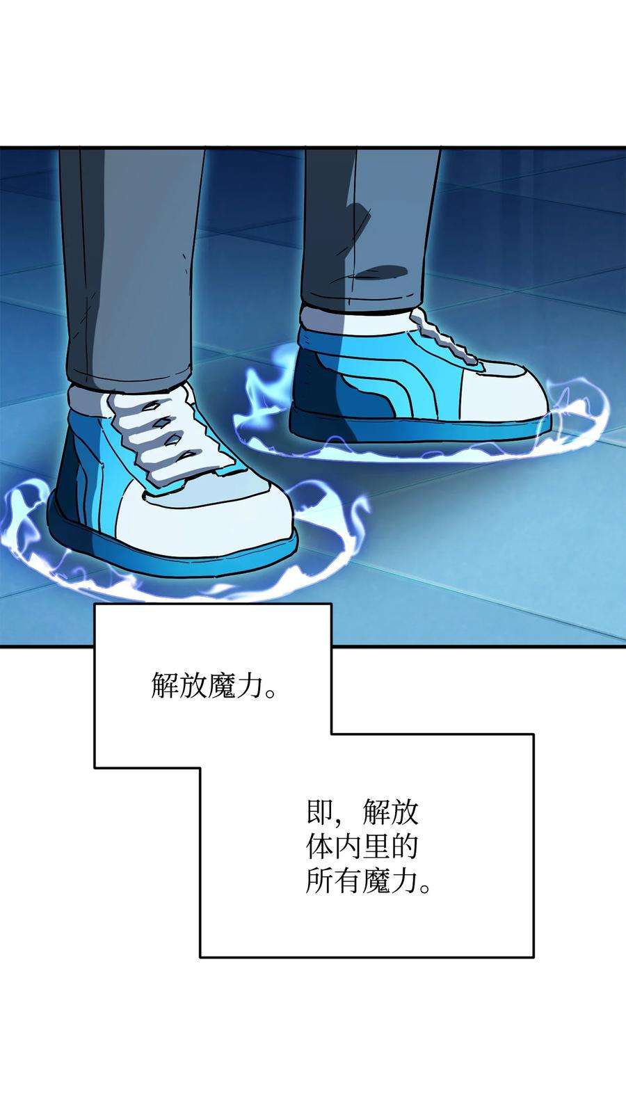 无法升级的玩家42 比试