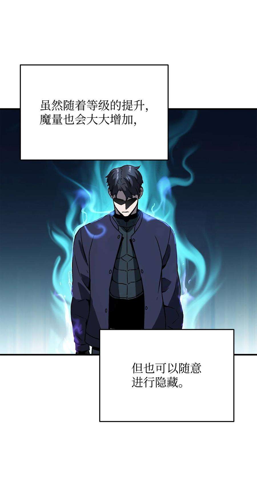 无法升级的玩家42 比试