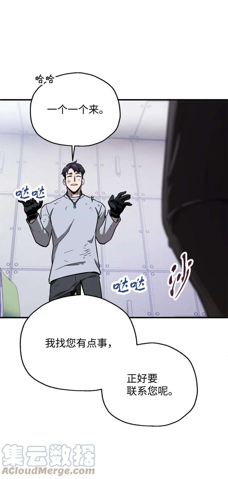 无法升级的玩家42 比试