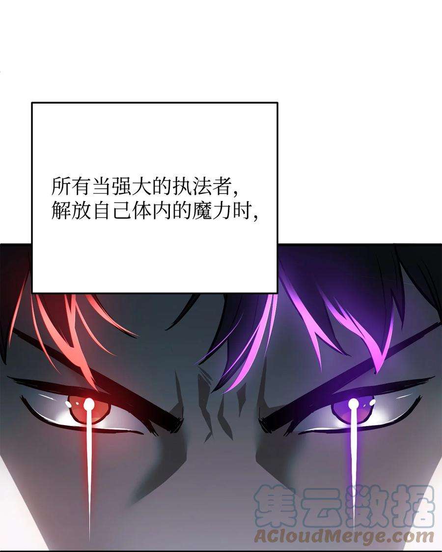 无法升级的玩家42 比试