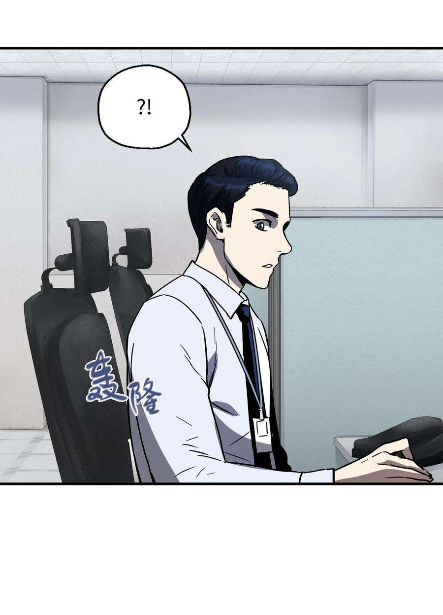 无法升级的玩家42 比试