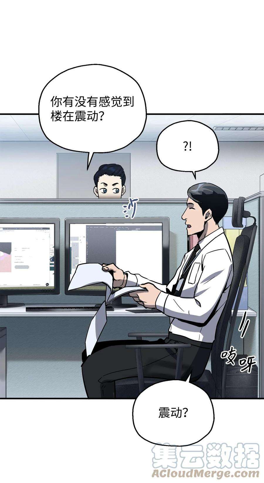 无法升级的玩家42 比试