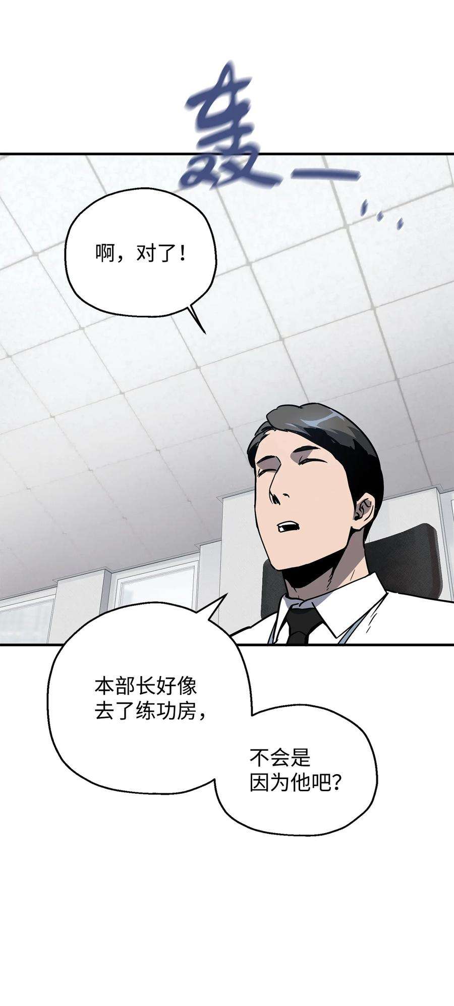 无法升级的玩家42 比试