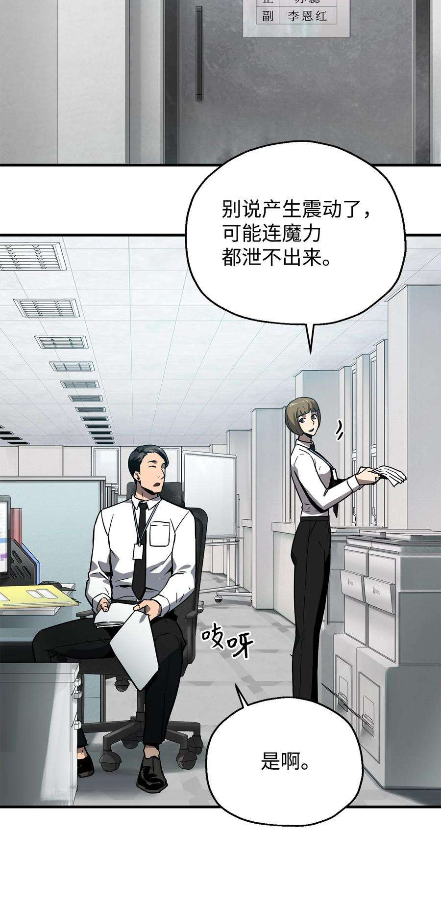 无法升级的玩家42 比试
