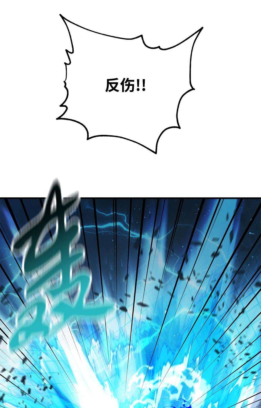 无法升级的玩家42 比试