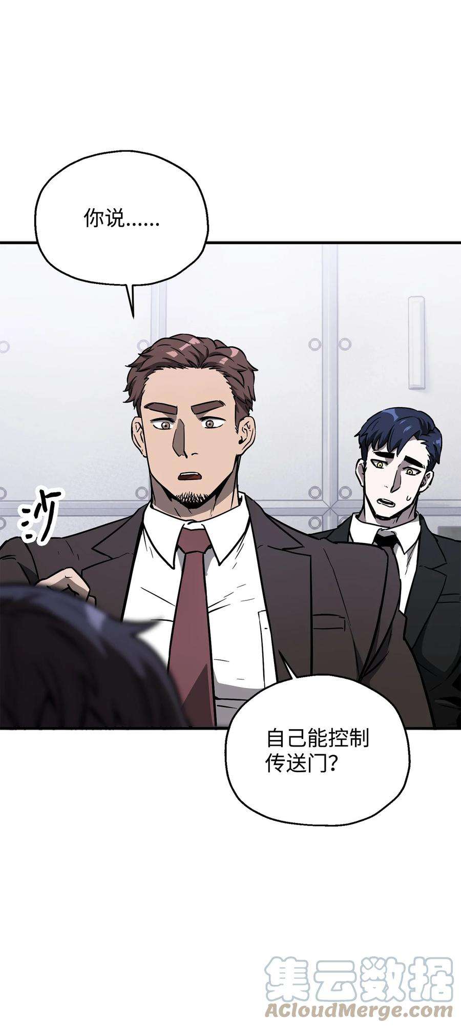 无法升级的玩家42 比试