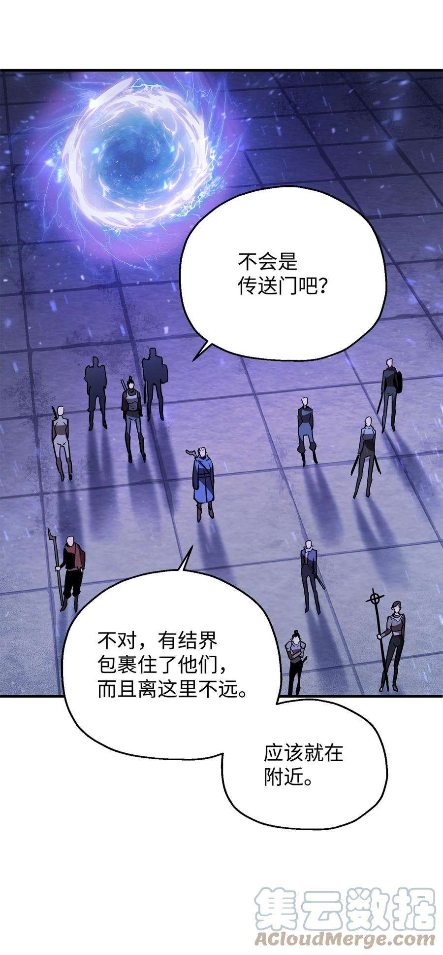 无法升级的玩家42 比试