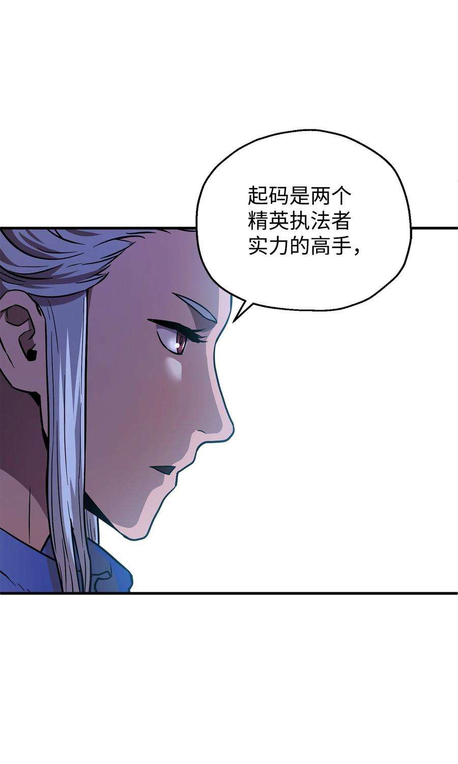 无法升级的玩家42 比试