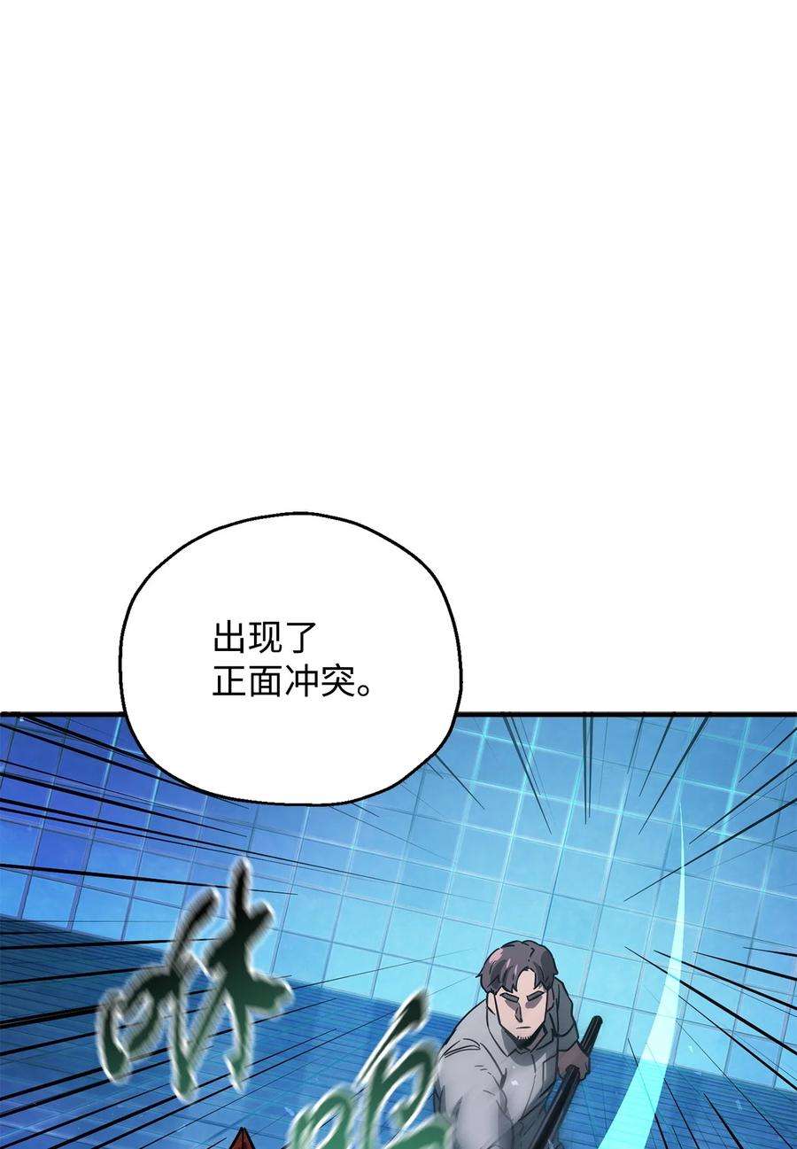 无法升级的玩家42 比试