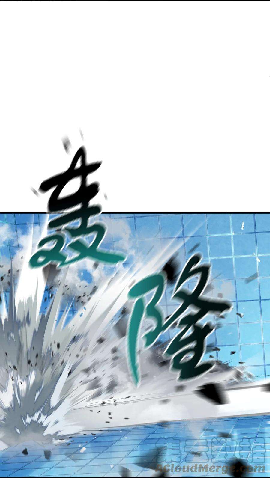 无法升级的玩家42 比试