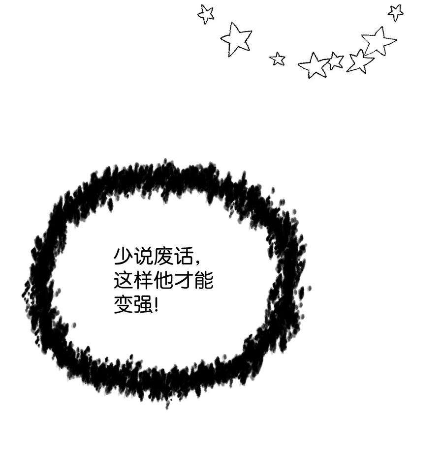 无法升级的玩家42 比试