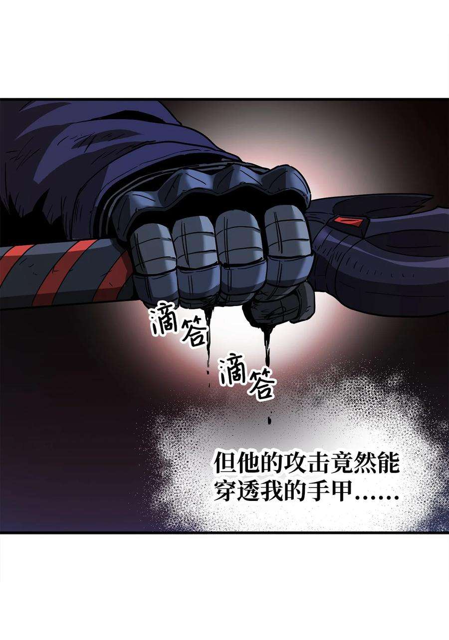 无法升级的玩家42 比试