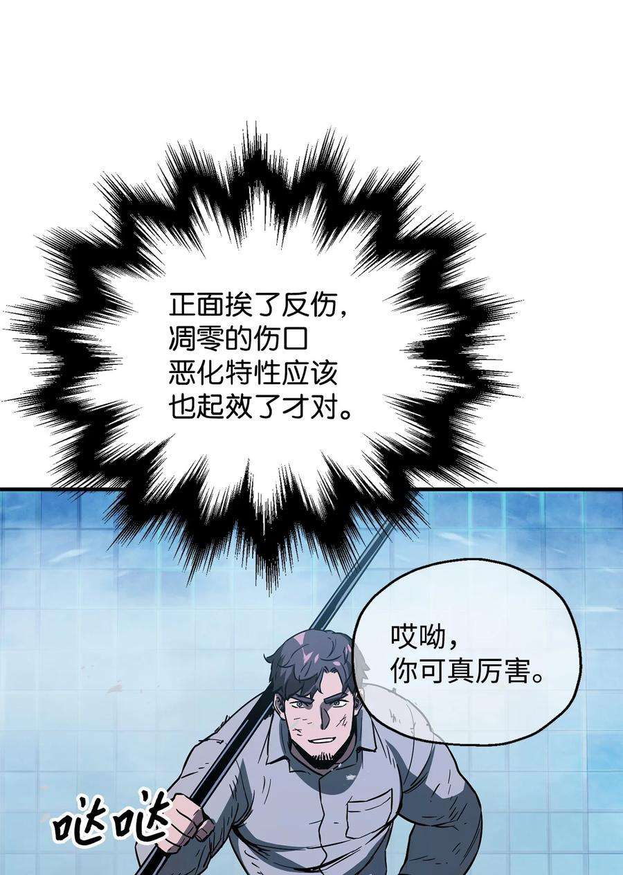 无法升级的玩家42 比试