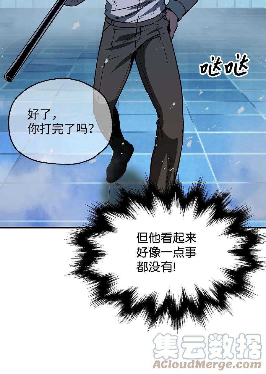 无法升级的玩家42 比试