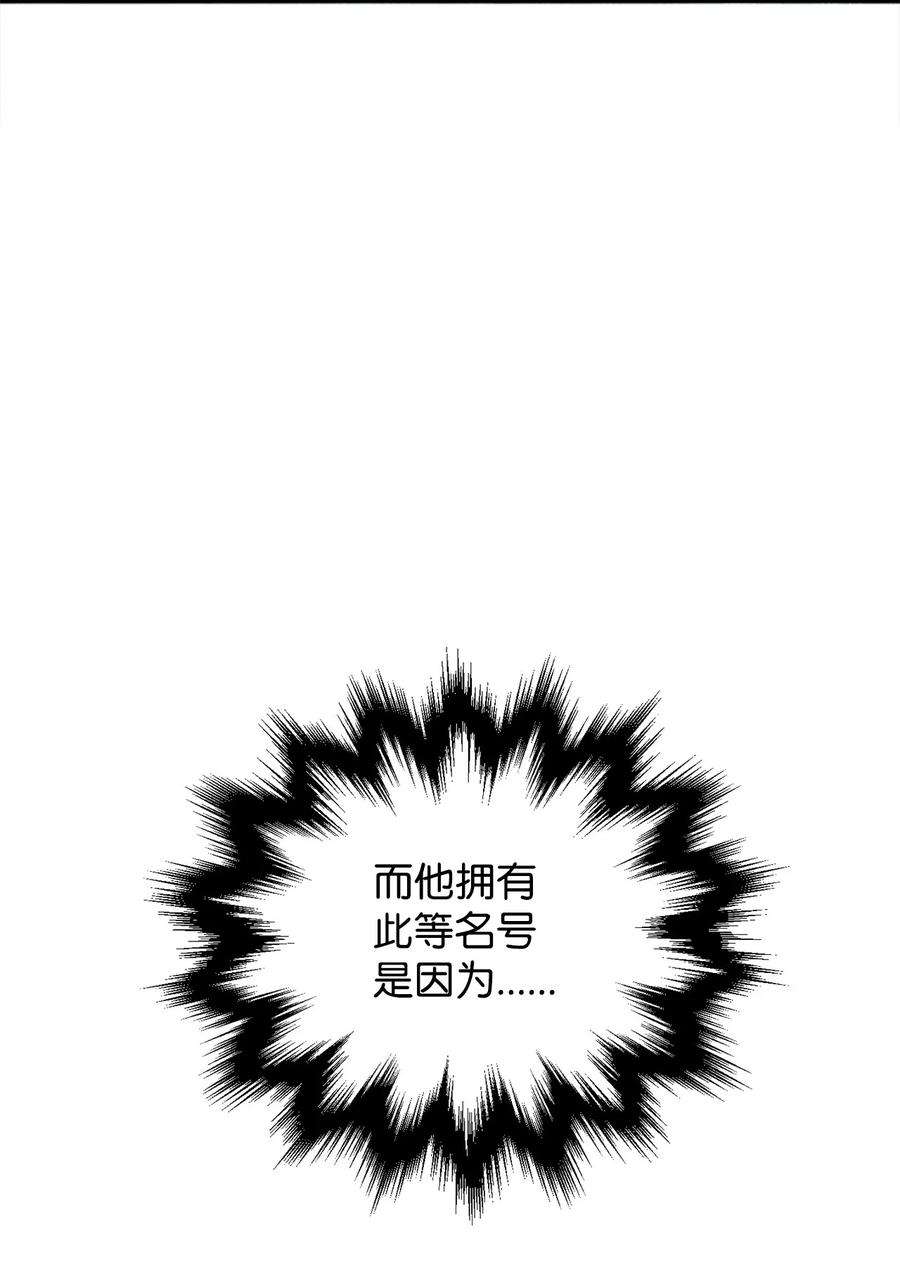 无法升级的玩家42 比试