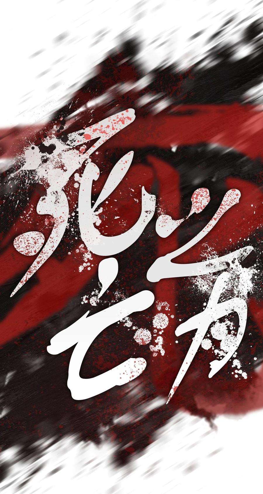 无法升级的玩家42 比试