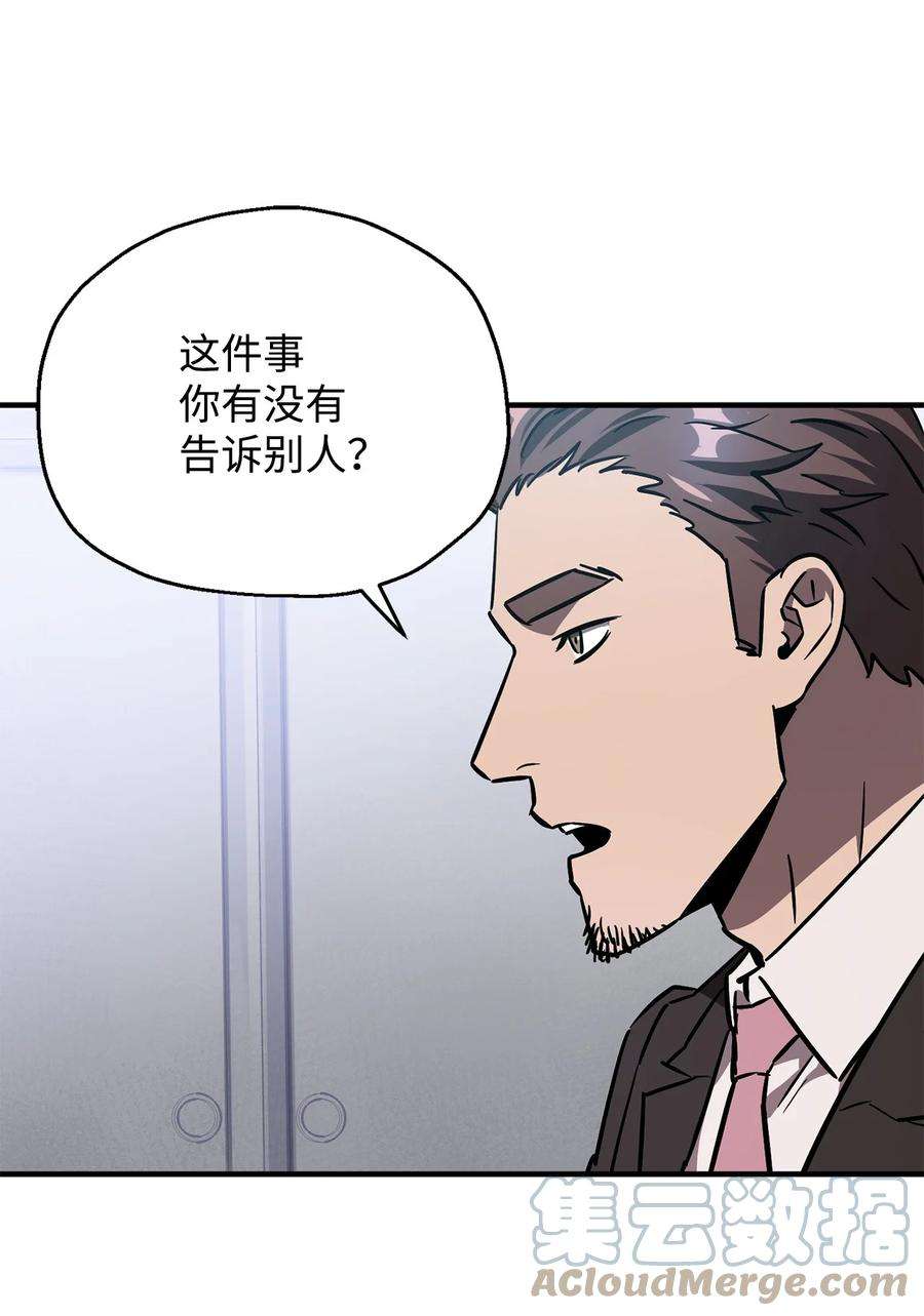 无法升级的玩家42 比试