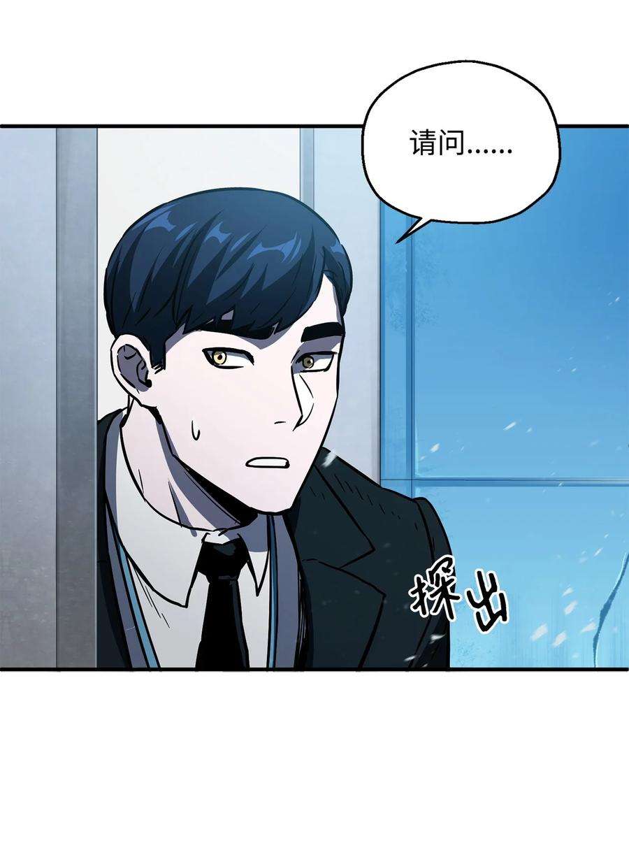 无法升级的玩家42 比试