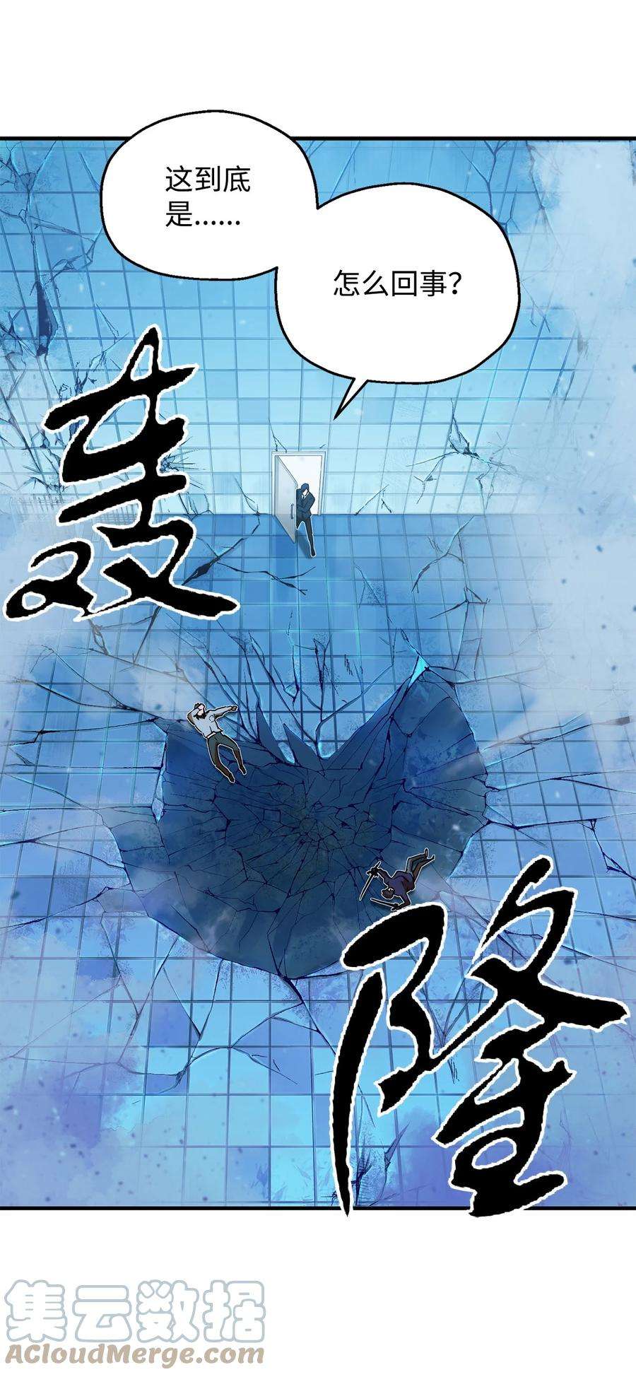 无法升级的玩家42 比试